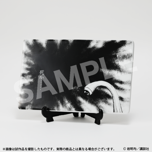 寄生獣展【公式】 on X: 
