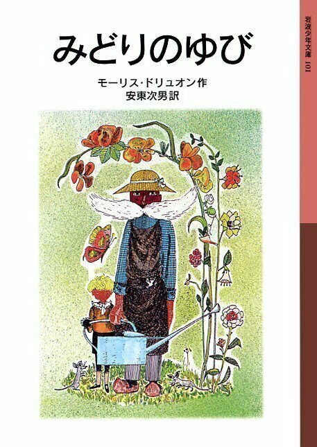 岩波書店 tweet media