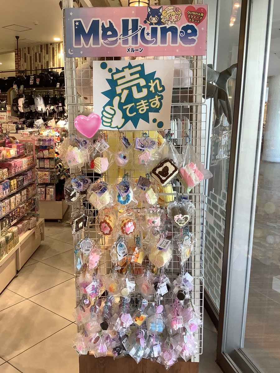 ⭐️注目商品⭐️ 子どもから大人まで大人気のスクイーズ❣️ もちふわ