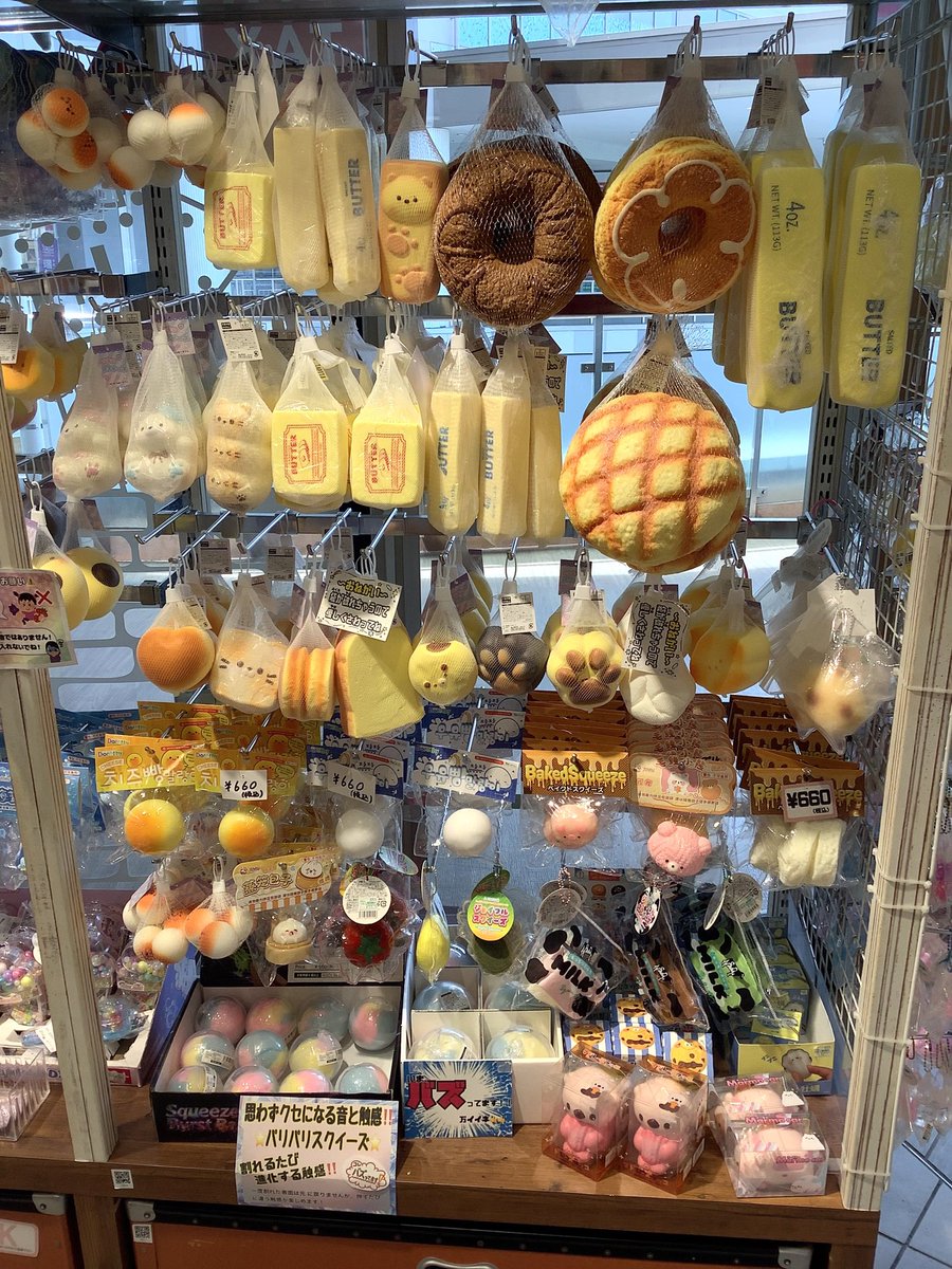⭐️注目商品⭐️ 子どもから大人まで大人気のスクイーズ❣️ もちふわ