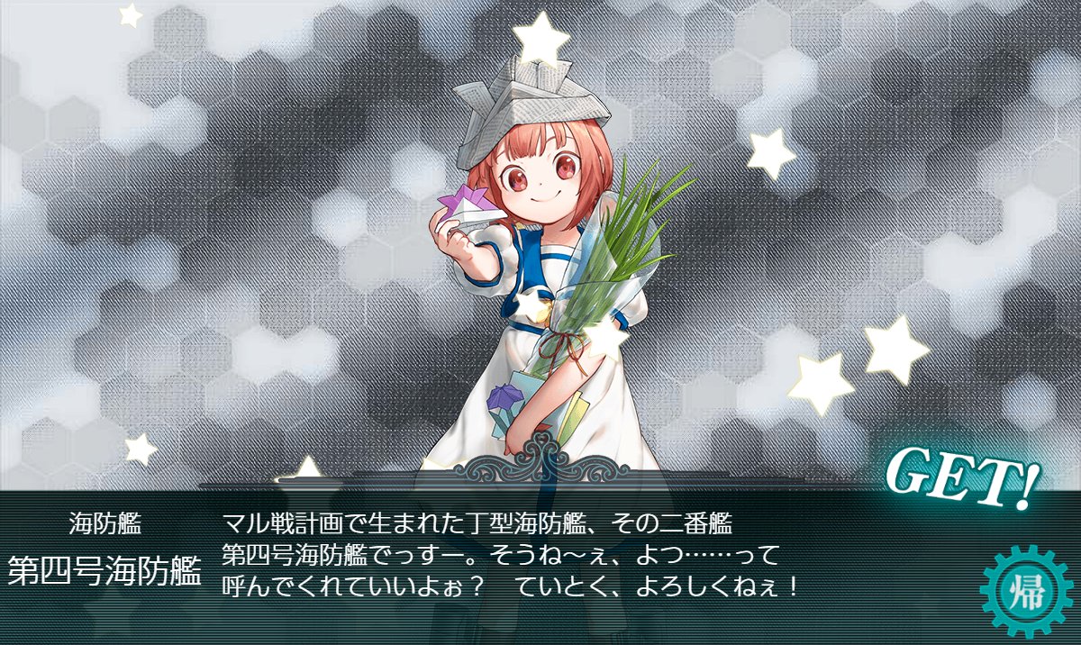 ❤️ゆうゆ様❤️ なんで34人も見てるんだよ