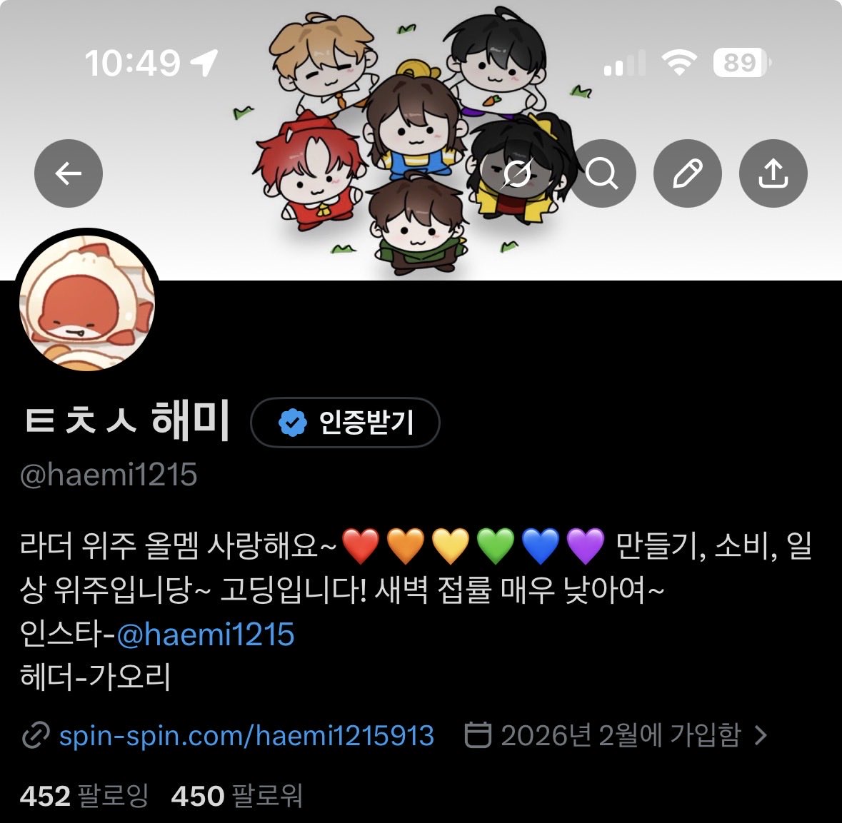해미(이벤트 중 메인트 타래) tweet media