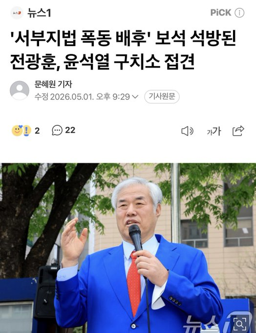 전지윤 tweet media