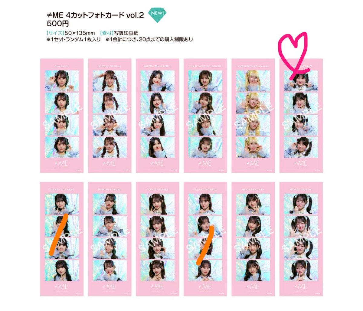 pppaaq's tweet photo. ノイミー トレード 交換 トレ
4カット 4カットフォトカード

譲）富田、菅波
求）櫻井

検索からでもお気軽にお声がけください🙇🏻‍♀️ https://t.co/m8rLMDWPuF