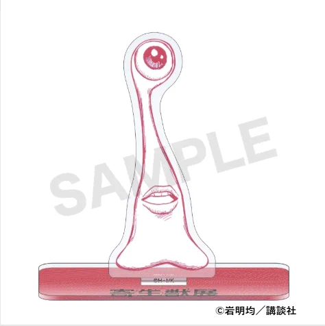 寄生獣展【公式】 on X: 