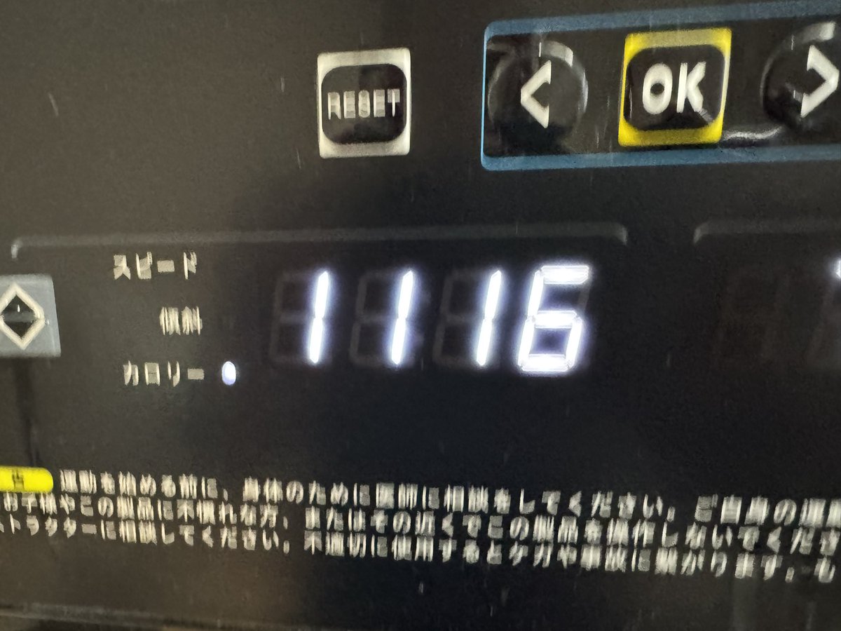 トレミ105分💦😰