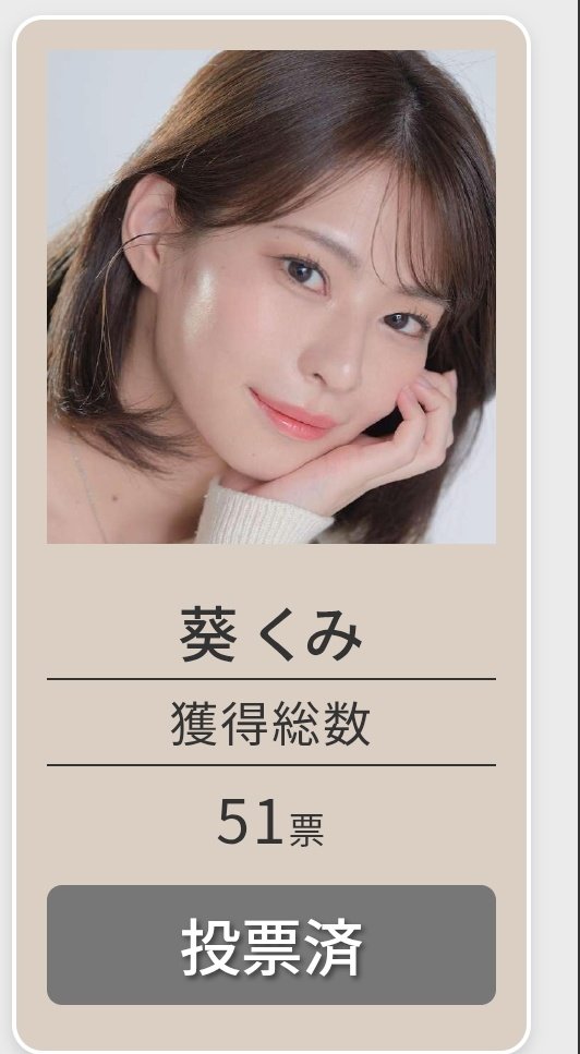 ガッツ🐨💄🌙@リア垢 tweet media