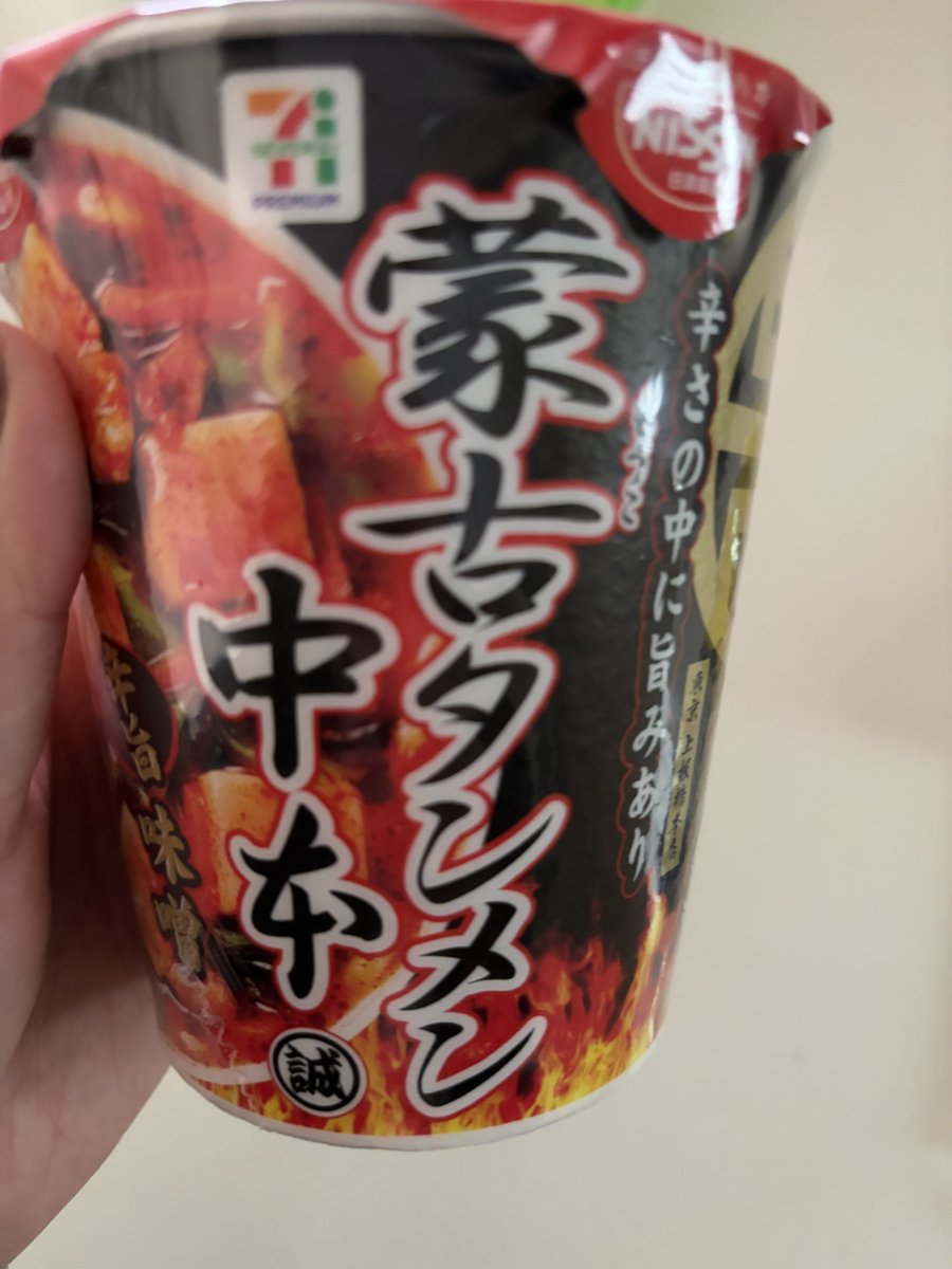 いなり寿司バイキング tweet media
