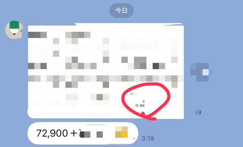 Pくん🐼質問箱 tweet media
