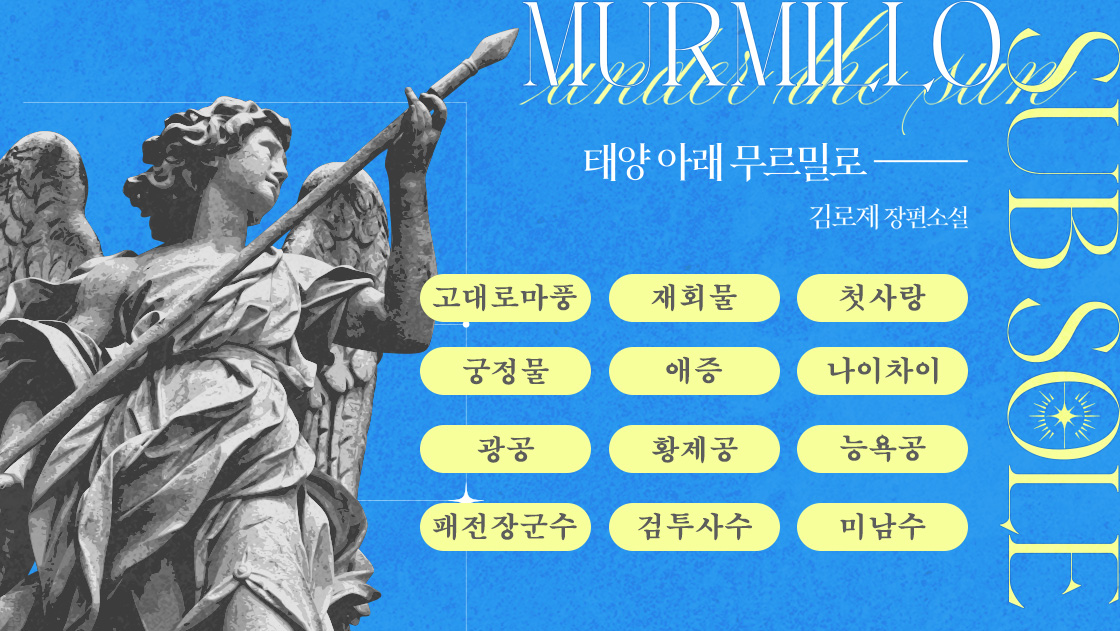 북인어스 tweet media