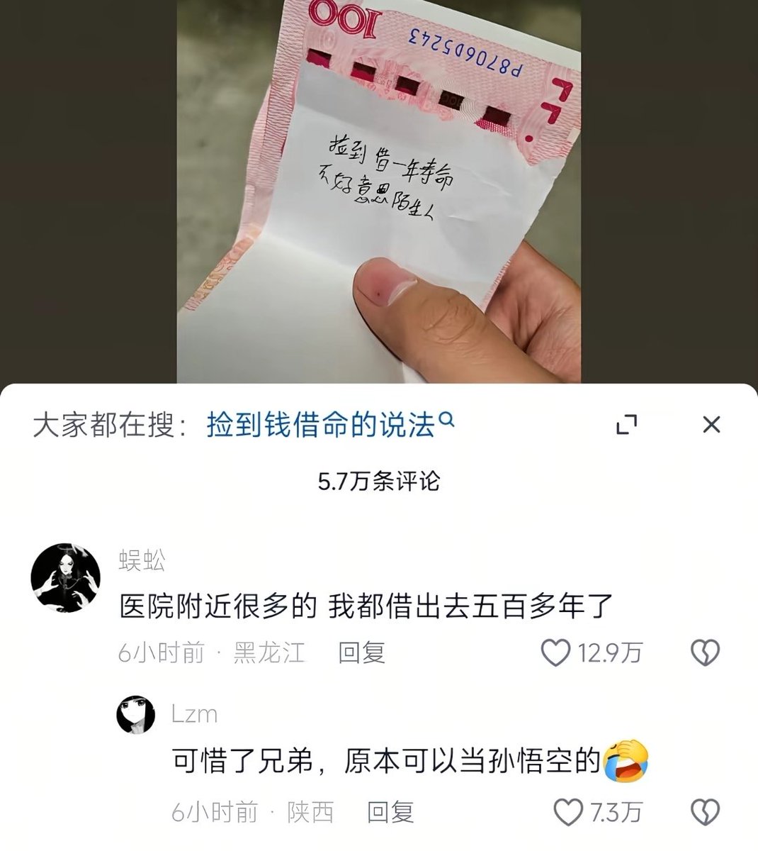 不包番茄籽的番茄 tweet media