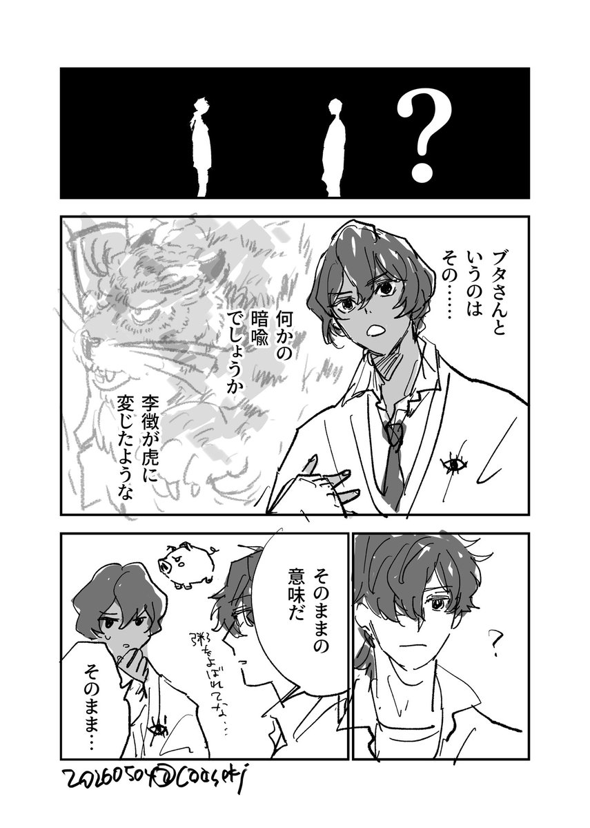 なみ5/31大阪 tweet media