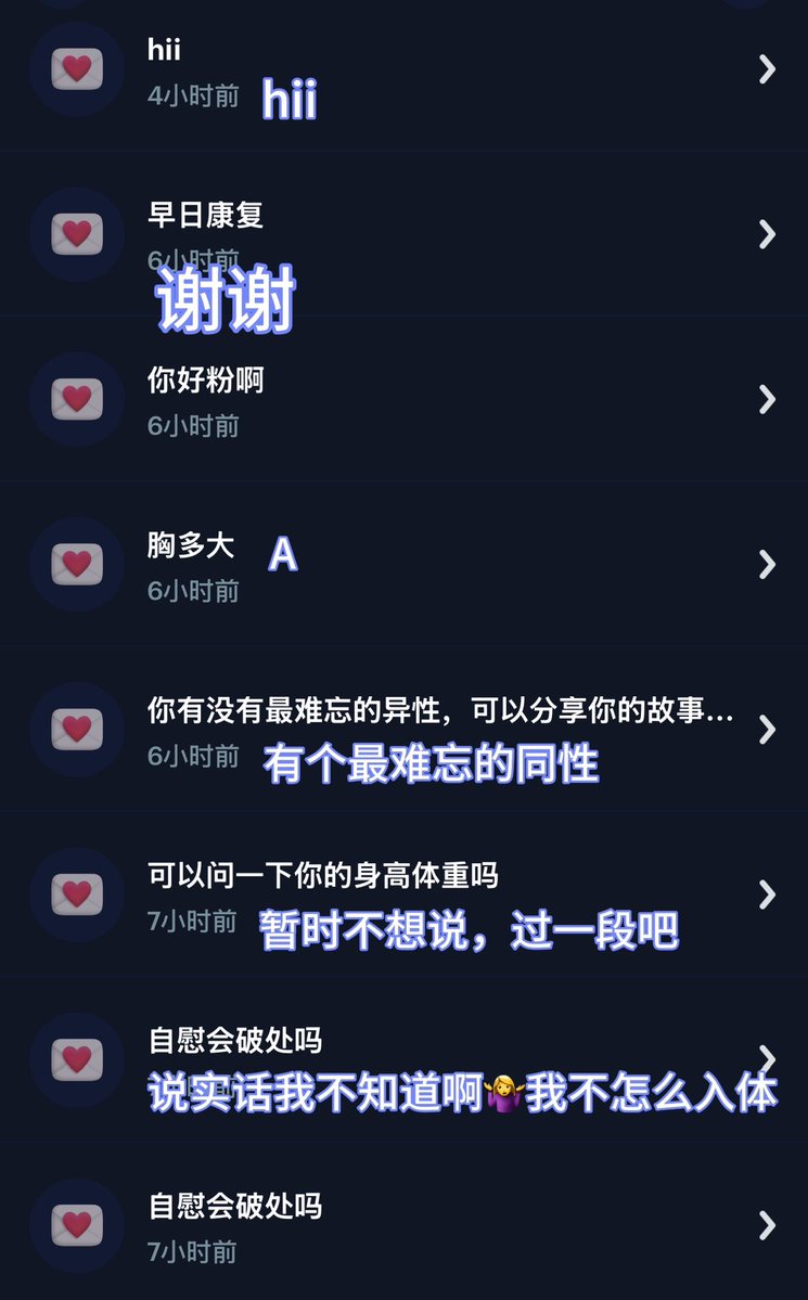 柒柒 tweet media