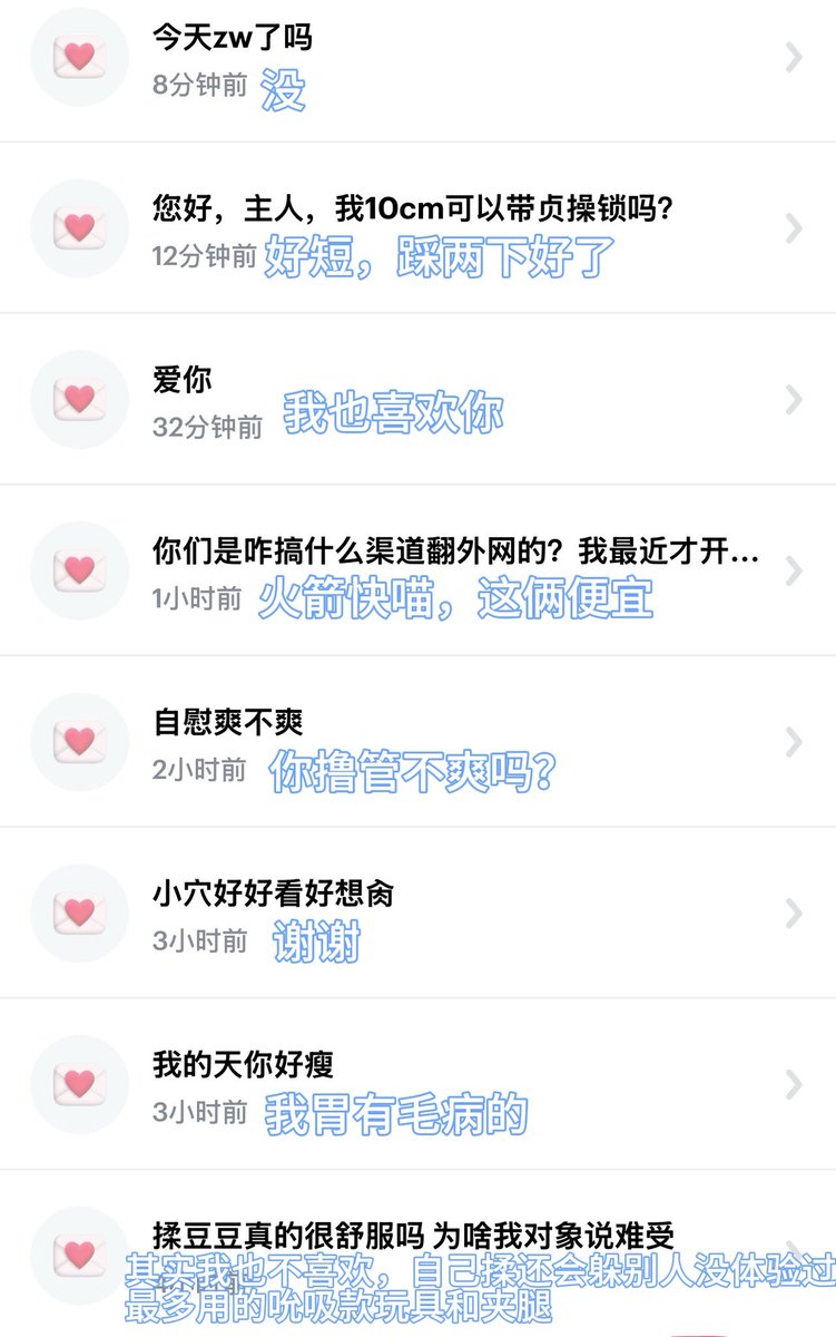 柒柒 tweet media