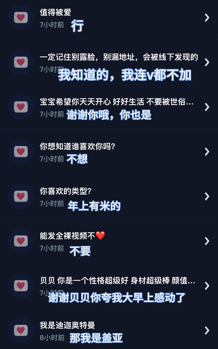 柒柒 tweet media