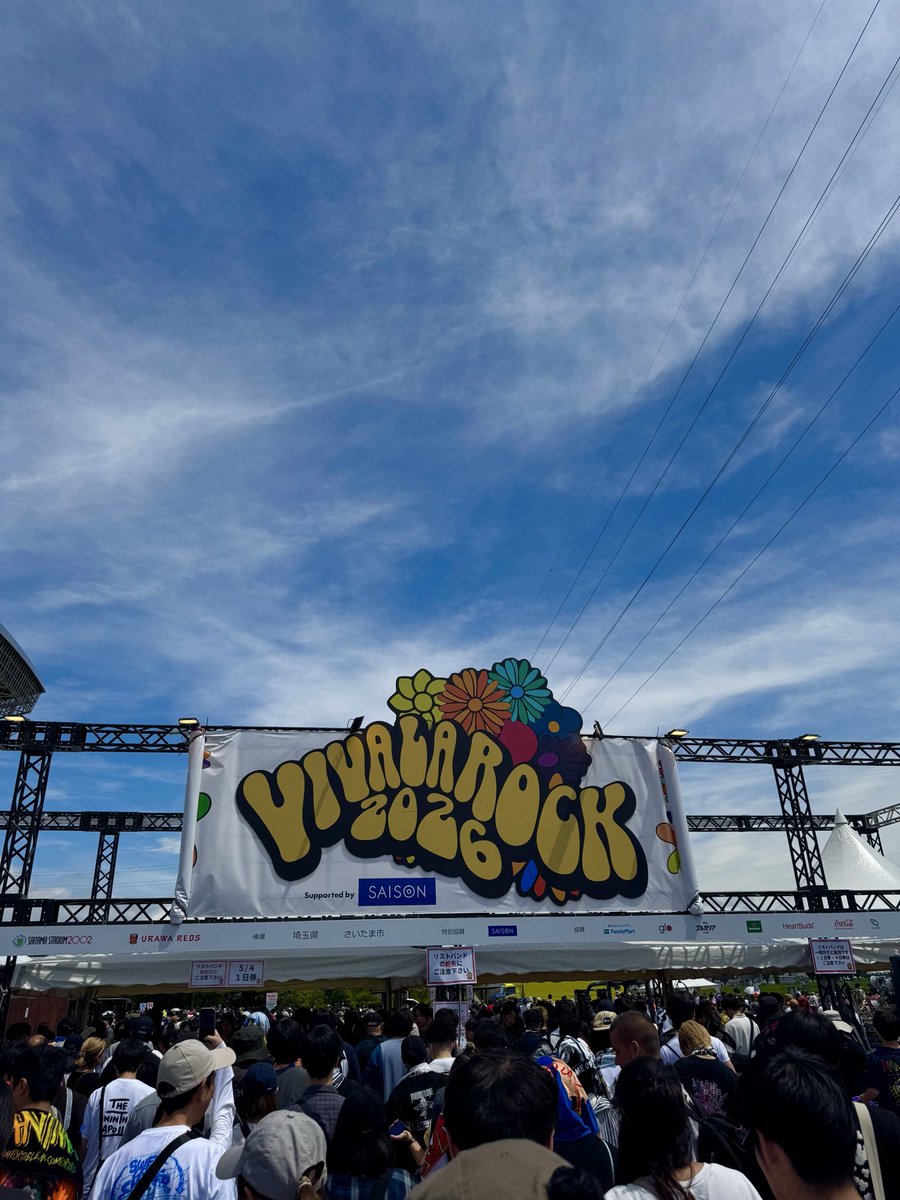 math87lab's tweet photo. 初フェス！(家から徒歩5分)
#ビバラ https://t.co/kD2A9YcJg6