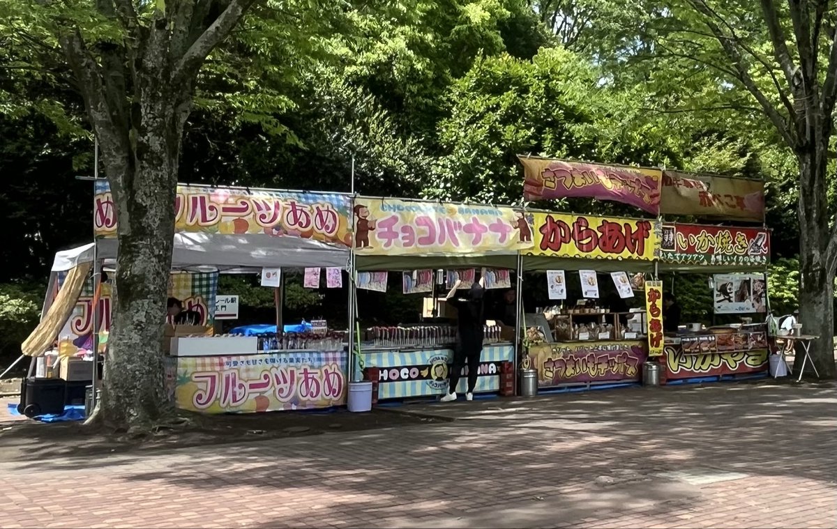 千葉市動物公園【公式】 tweet media