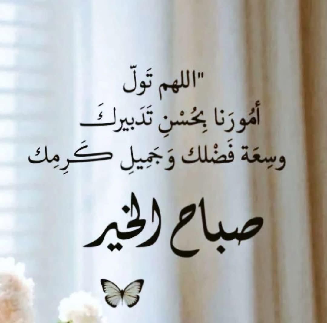 هـمْـس 🇴🇲 tweet media