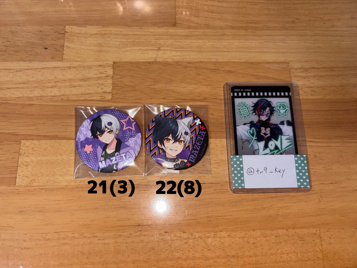 tr9_key's tweet photo. 【買取】

譲）画像のもの
求）レート額＋送料(PayPay)
郵送のみ

数のあるものは画像に、値段についてはALTに記載しております。
纏めて買い取ってくださる方には多少お値下げ致します。

質問等あればお気軽にお申し付けください。
リプにも続きます

#AMPTAKグッズ買取  #アンプタックグッズ買取 https://t.co/3P5mJ0WRlP