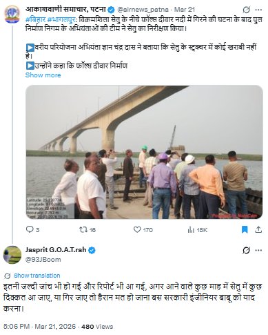 Jasprit G.O.A.T.rah tweet media