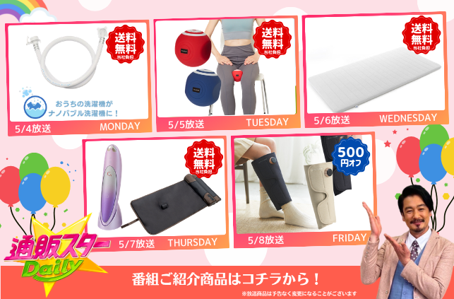 めかトロ☆小田ん子ThirdLife tweet media