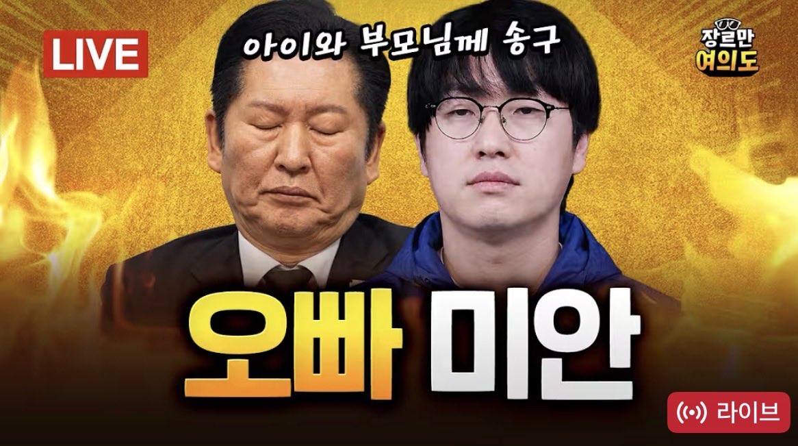 힣 tweet media