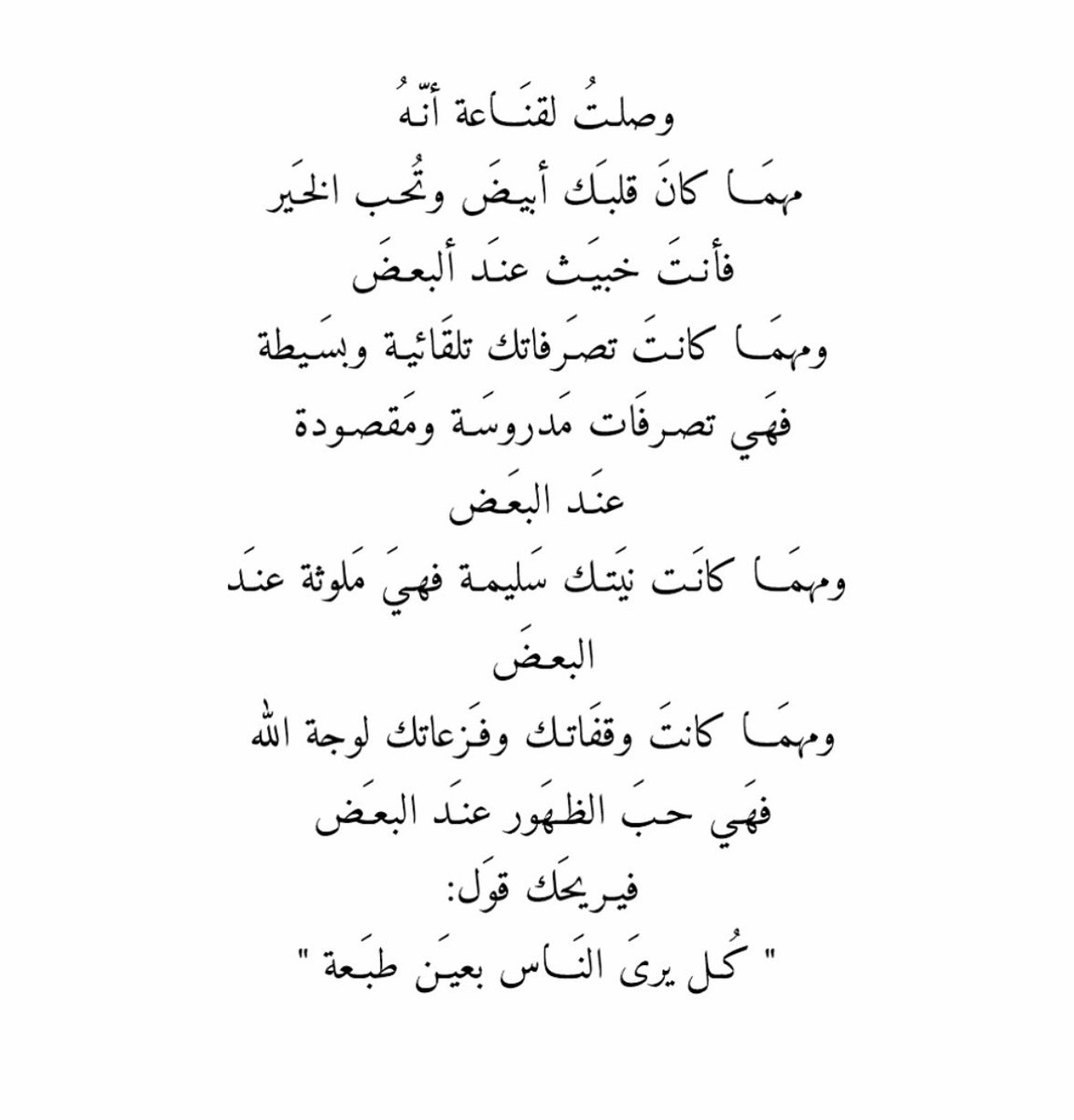 َ tweet media