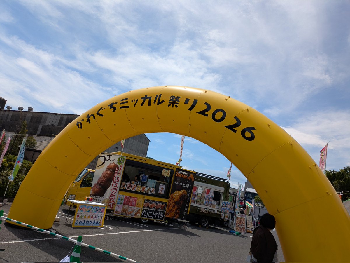 ジョージ・アツーシ tweet media