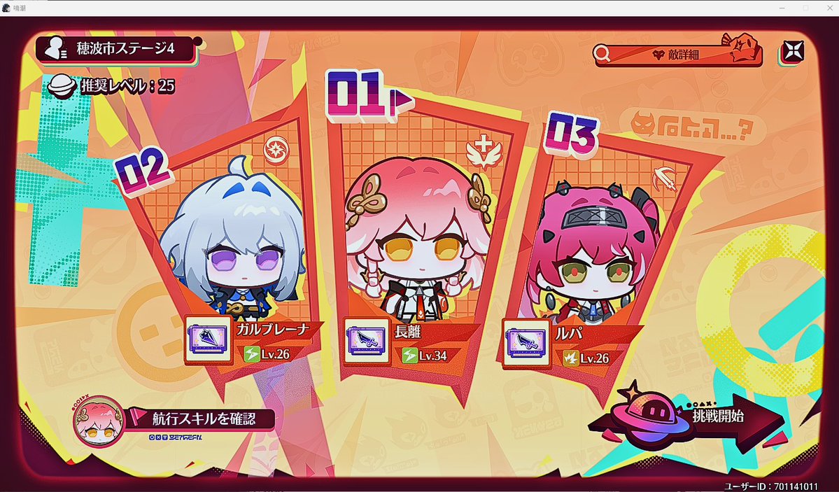 マガ tweet media