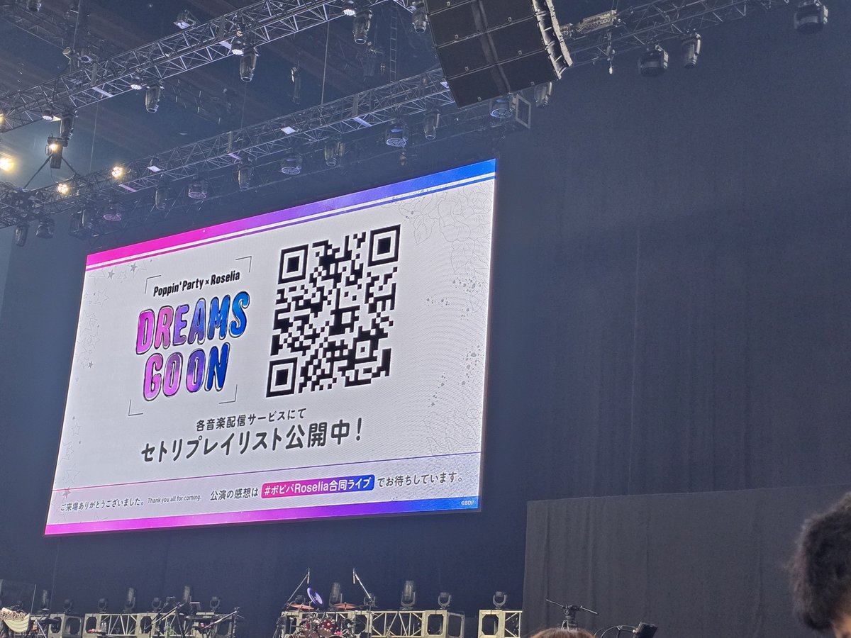 arubaes's tweet photo. ポピロゼ合同最高すぎ😭
台北公演と内容変わらないと思ってたけど蓋を空けてみたら初っ端から曲も演奏順も違うし新曲もやるしでほぼ別物で嬉しすぎる誤算だった！
両公演行って本当に良かったと心から思います
#ポピパRoselia合同ライブ https://t.co/2xlSfqYhlt