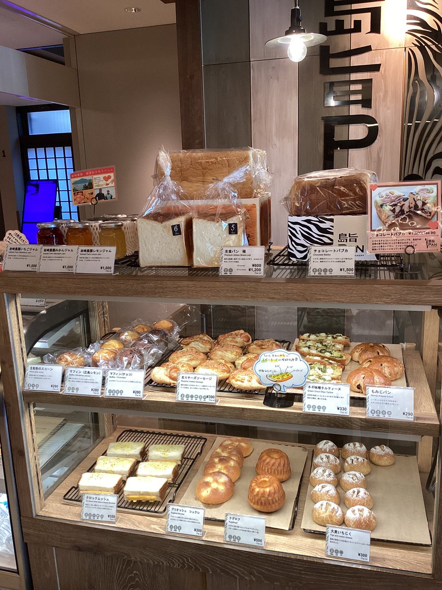 Shimauma_Bakery's tweet photo. GWも休まず、営業中～～ ✨✨🦓🍞🈺

サンドイッチもいつもより数を増やしてお出ししてます❗️ https://t.co/Bq10zhs1wx