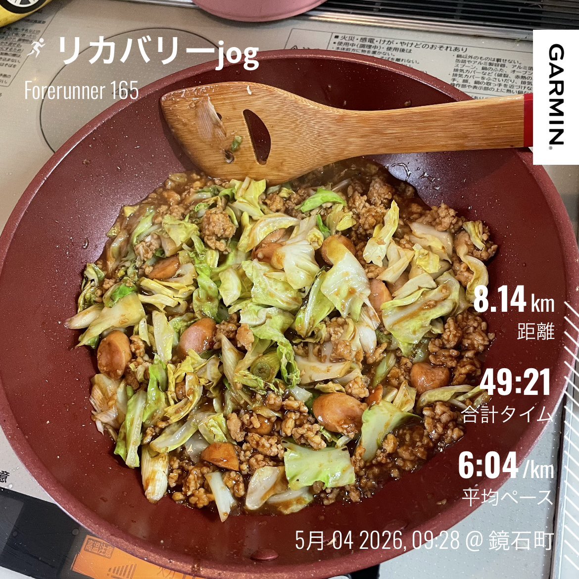 papaz(ぱぱじぃ)@5/10仙台国際ハーフ→6/21花火の里浅川ロードレース tweet media