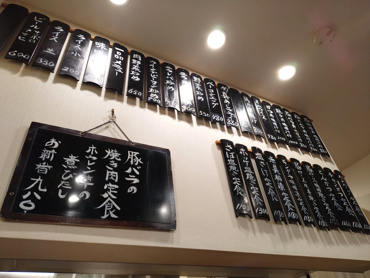 居酒屋探偵 tweet media