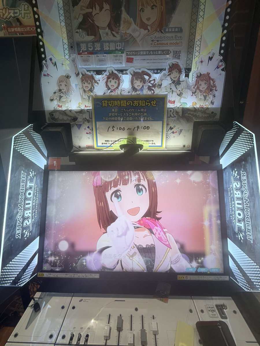 あすま@世界一可愛いことね担当Ｐ tweet media