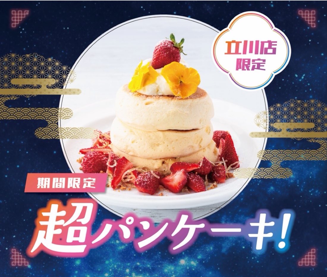 よたろー tweet media