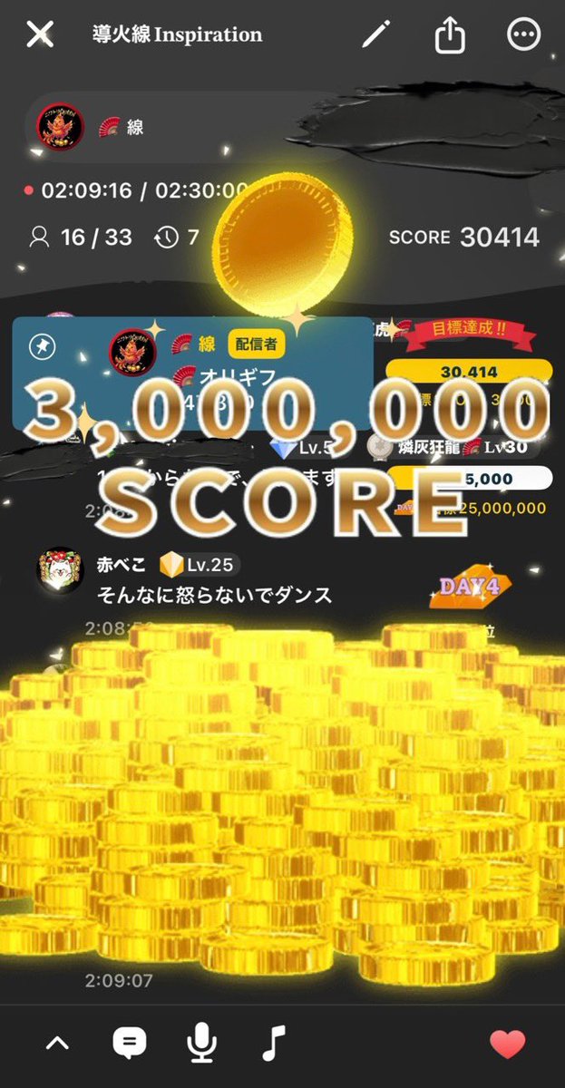 🪭 線 tweet media