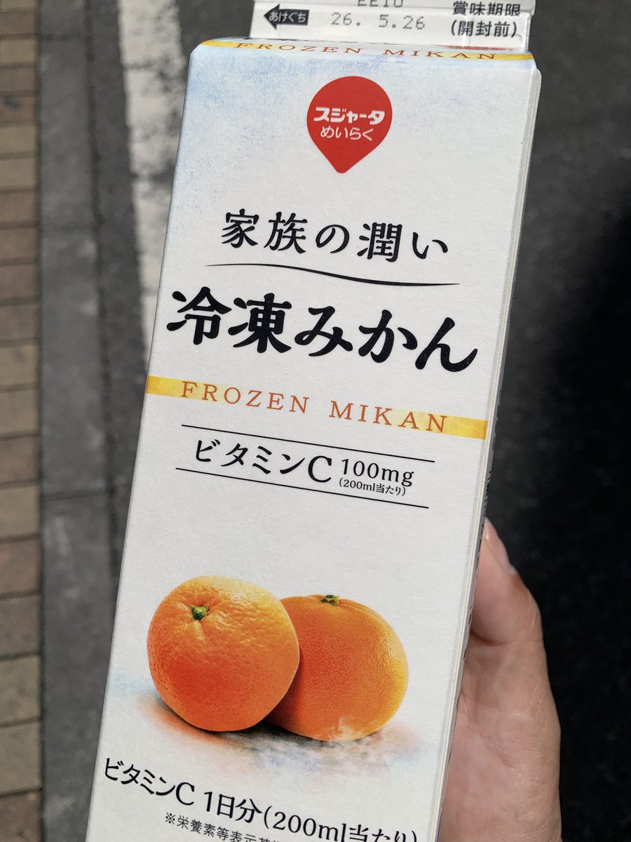 ミニカレー (五十代雄介) tweet media