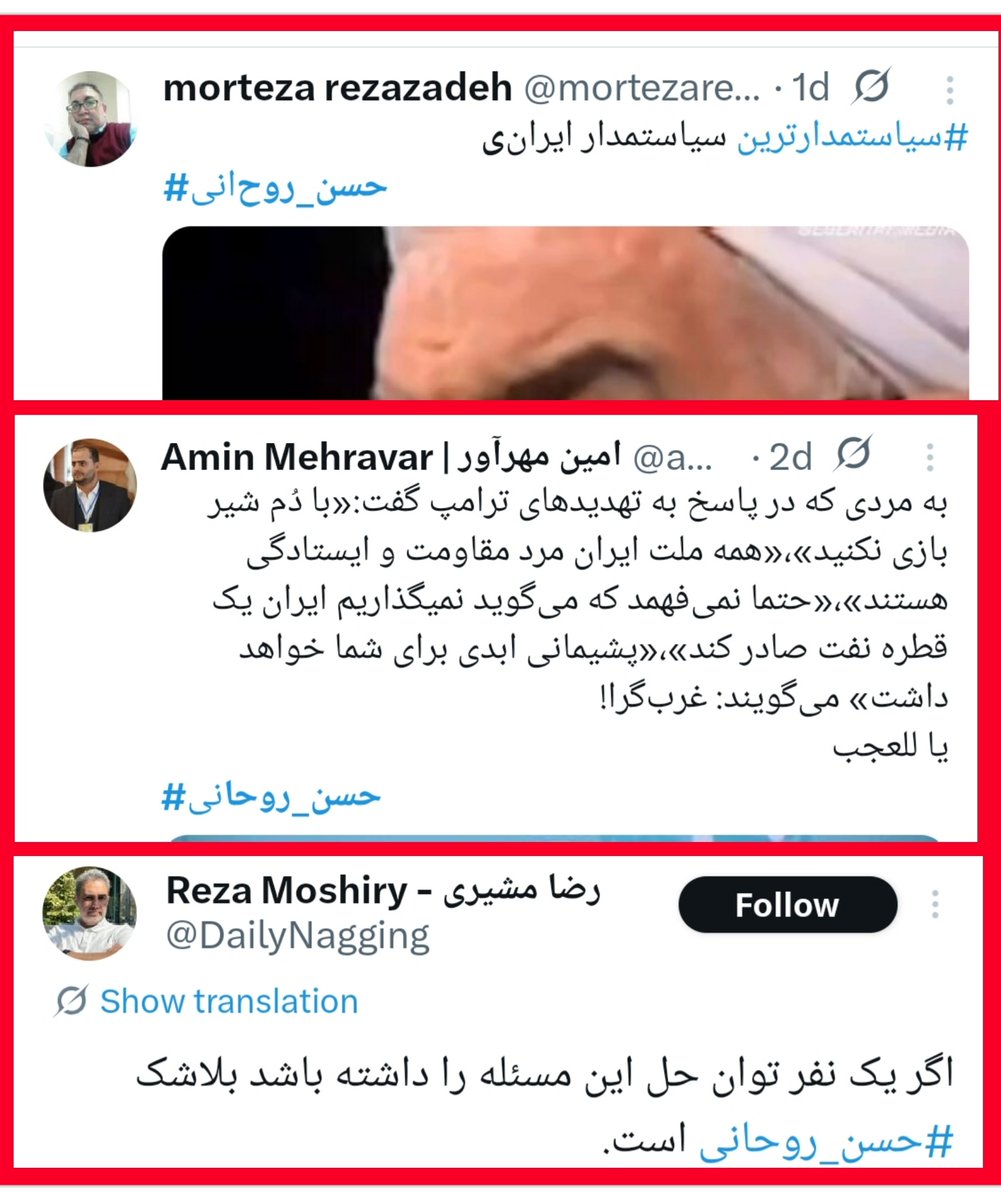 لیا آبنوس | از نو tweet media