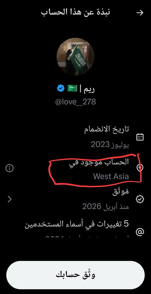 Najm alshareef tweet media