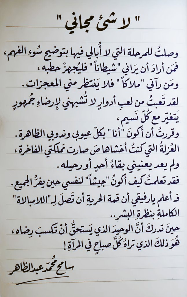 fatima1442's tweet photo. عندما يتقدم بنا العمر ويزداد عمق الابتلاءات ومكابدة الحياة، نصل لمرحلة يقولون عنها " نضج" هي ليست نضج بل أحترقتنا حتى الرماد منا، لم يعد يعرفنا،  أكتفينا من أهل الأذى. https://t.co/NAIFpjHR2b