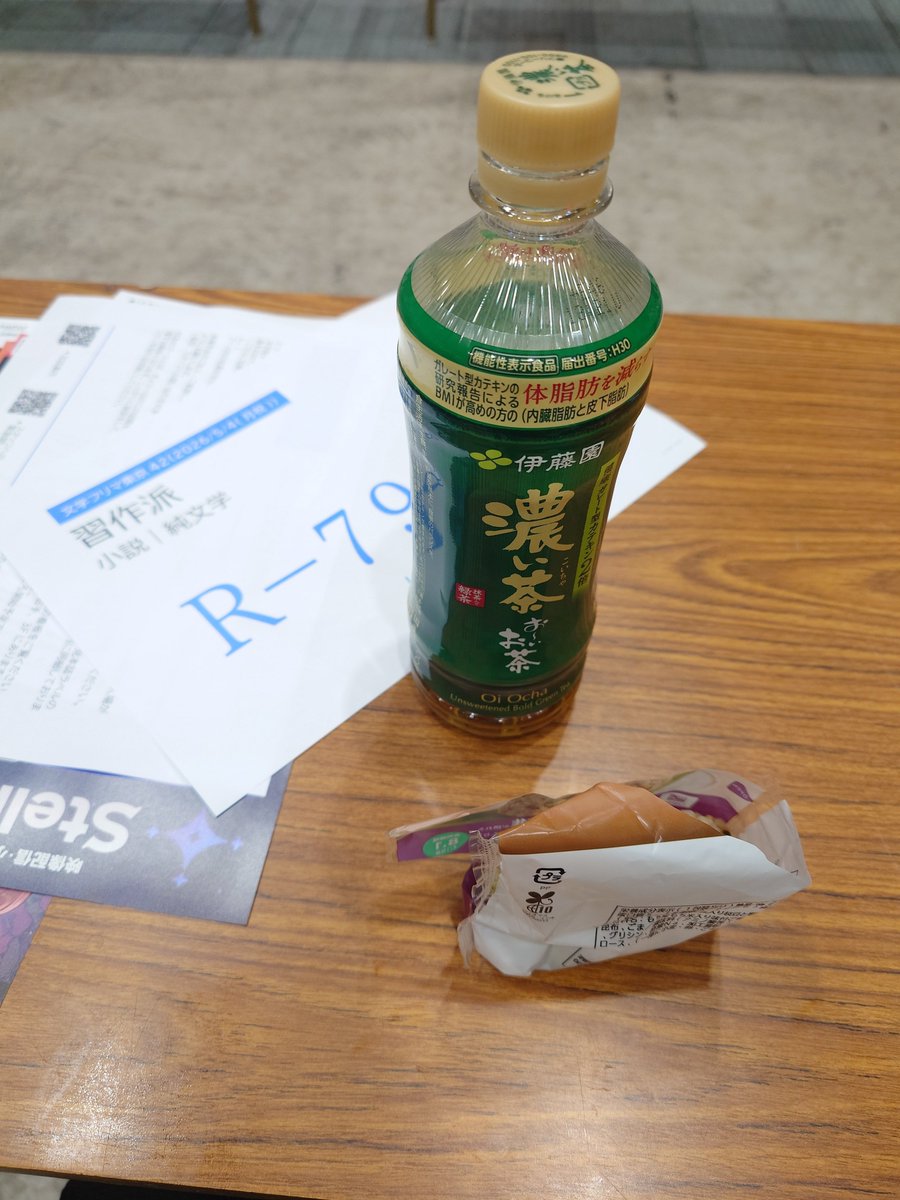 習作派@文学フリマ東京42【R-79,80】 tweet media