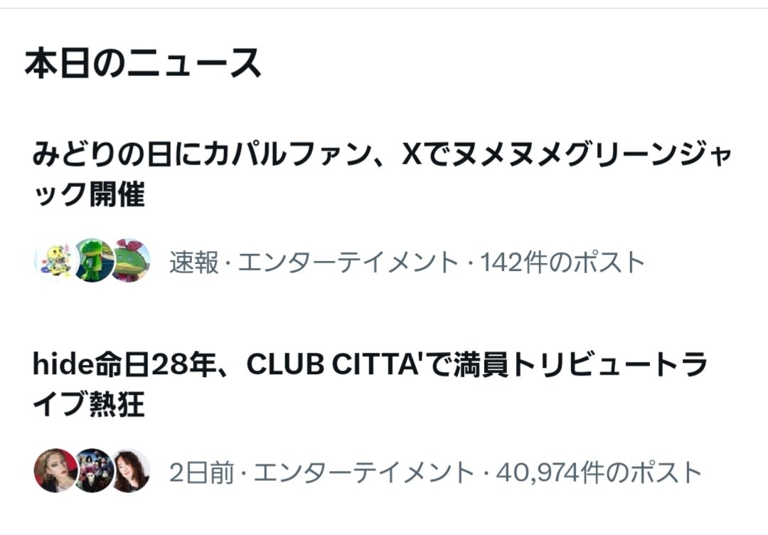 タイ子←カパル命名 tweet media