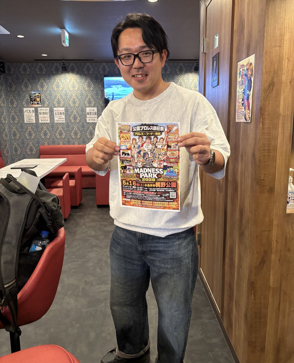 カラオケ酒場みこれ 新宿南口店 tweet media