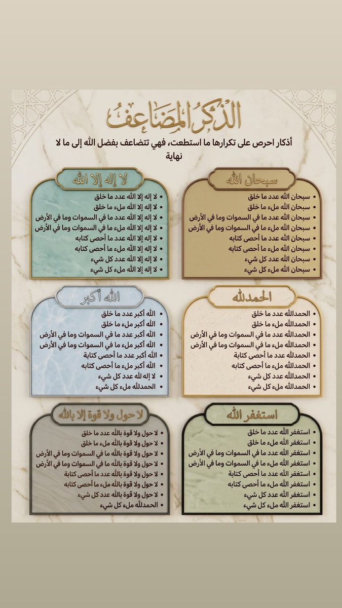 ‏♡ 𝓝 tweet media