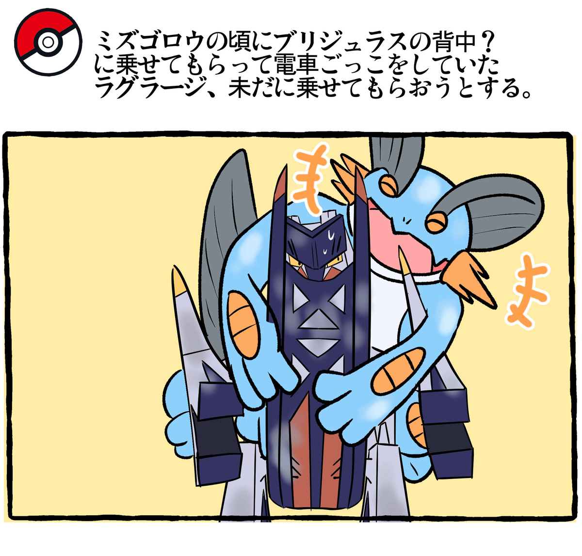 オカタヌキ /漫画・イラスト描いてます tweet media
