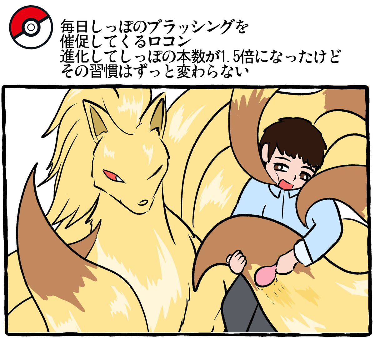 オカタヌキ /漫画・イラスト描いてます tweet media