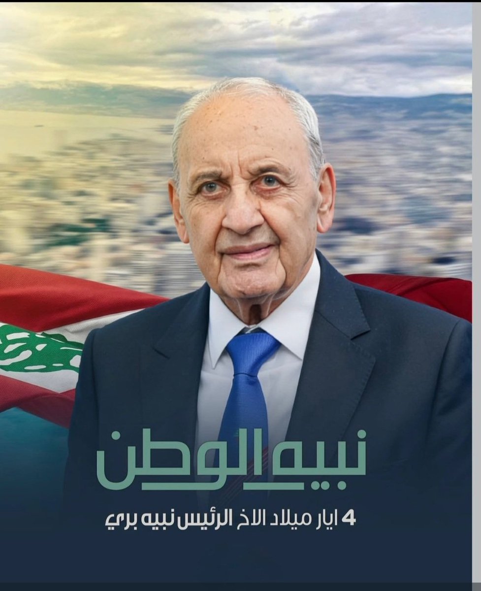 amoula777 tweet media