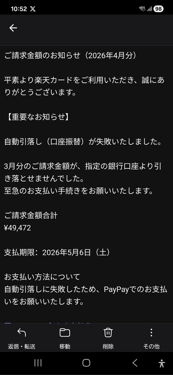 めい様ご連絡ページです。 5fbab85c72478ea1467a52cf39874d