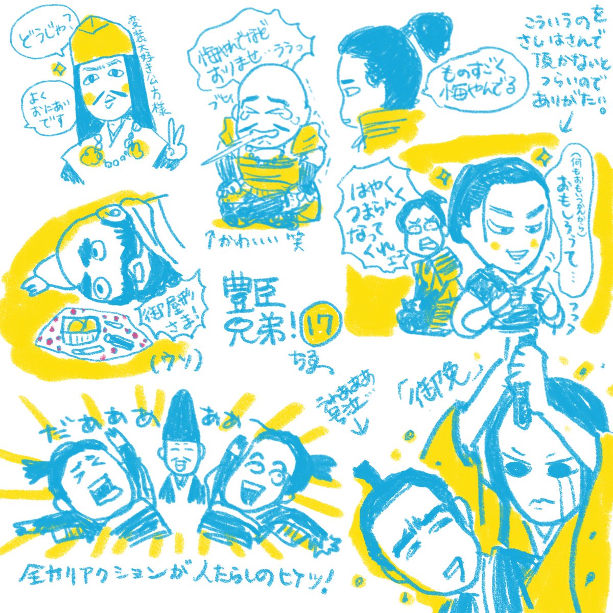 本間 ちゑ tweet media