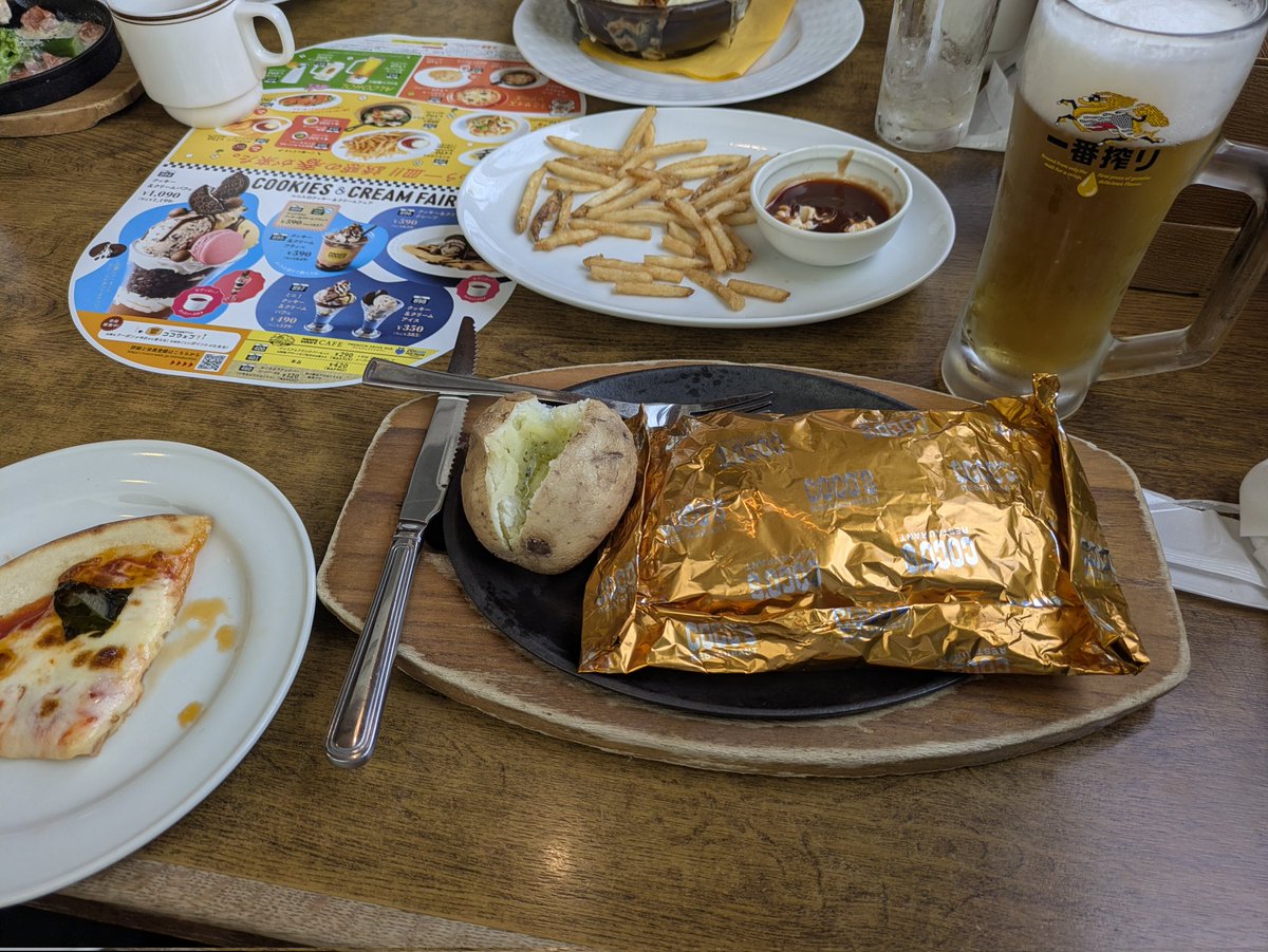 きまぐれロータリー蒼海優花 tweet media